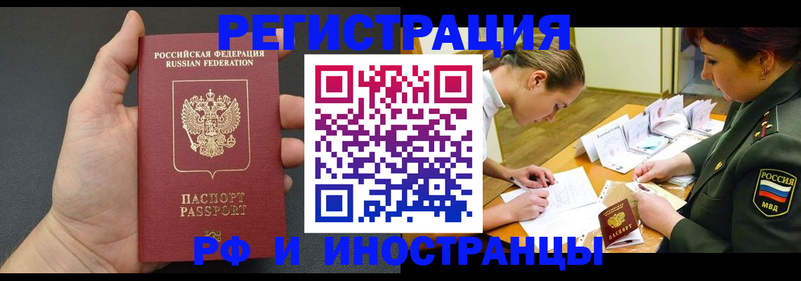 найти адрес прописки в Красногорске