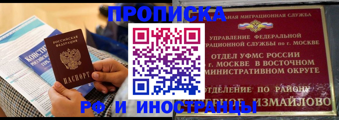 регистрация для дет. сада в Красногорске